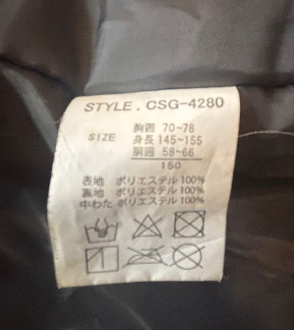 子ども用　スノーボードウェア　150