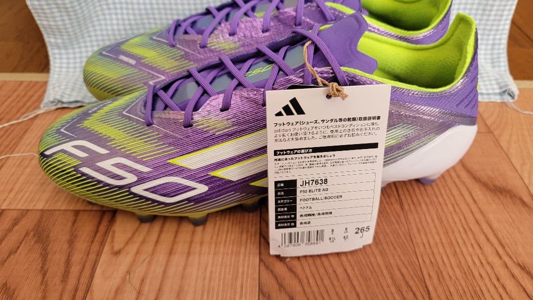 adidas F50 エリートAG 26.5cm