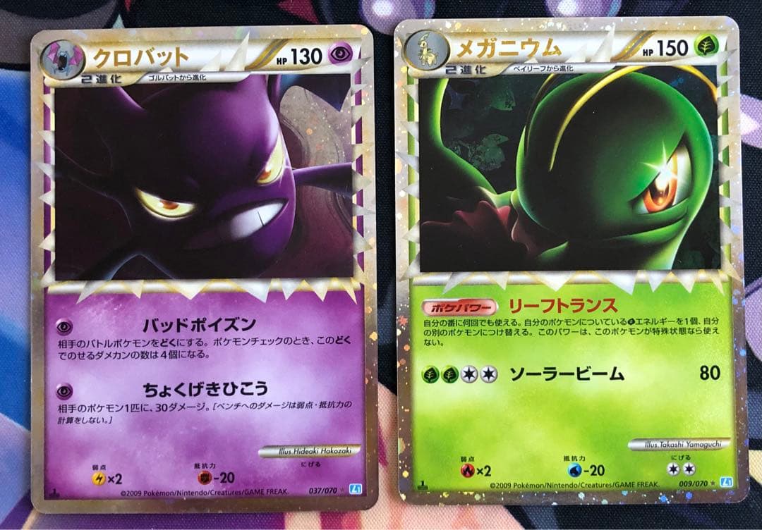 ポケモンカード　レジェンド　グレート　まとめ売り