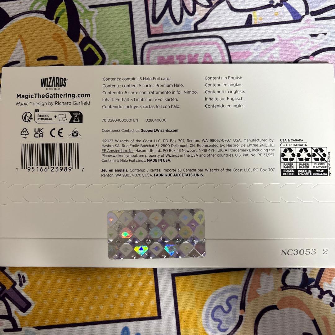 マジック：ザ・ギャザリング Showcase: March of the Machine Vol. 1