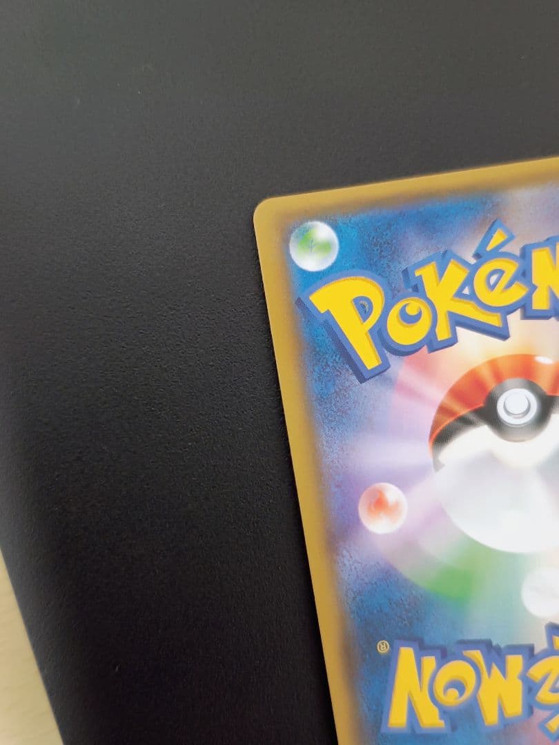 ポンチョを着たイーブイ（ブラッキー） PROMO SM-Pプロモカード 141…