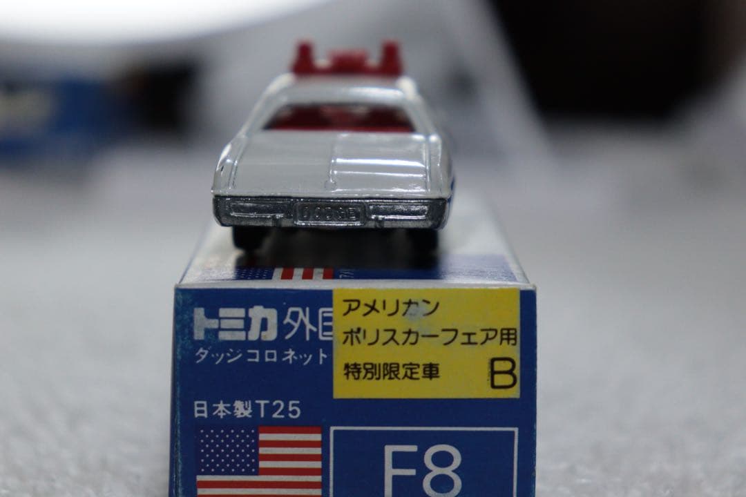 日本製　トミカ　アメリカンポリスカーフェア　ダッジコロネット　カスタム　F8