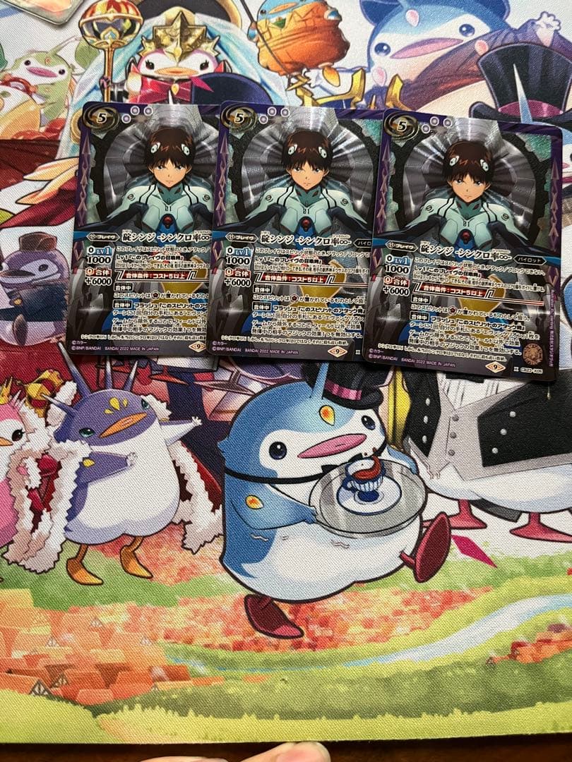 バトスピ　碇シンジ -シンクロ率∞- 3枚