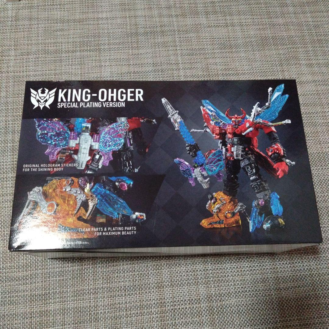 貴重　キングオージャー SPECIAL VERSION　戦隊チョコ　大当たり