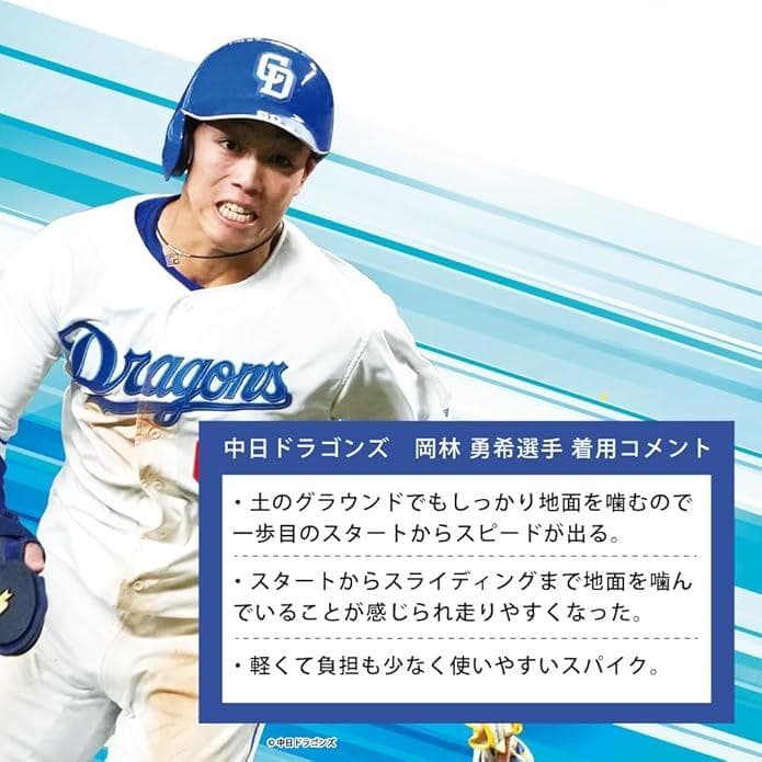 SSK 白スパイク プロエッジ AG-FLW ESF3251FLW 27.5