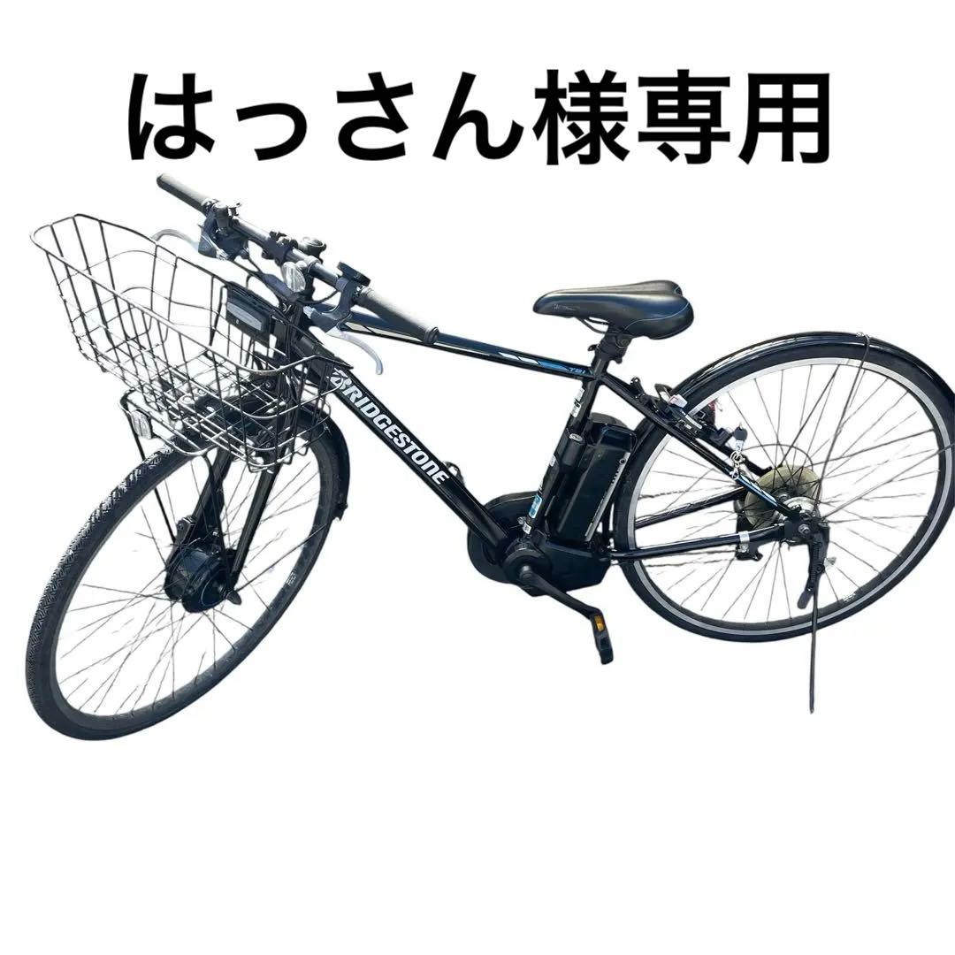 ◯電動自転車 ブリヂストン TB-1E クロスバイク 電動アシスト自転車