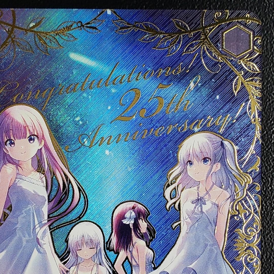 ヴァイス PR+ keyヒロインズ