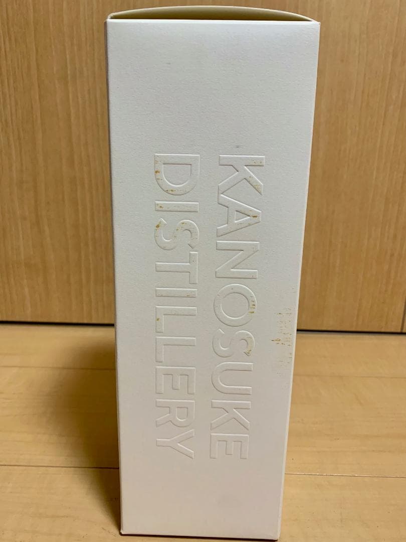 嘉之助 artist edition 4本セット(新品未開封、#001箱に汚れ)