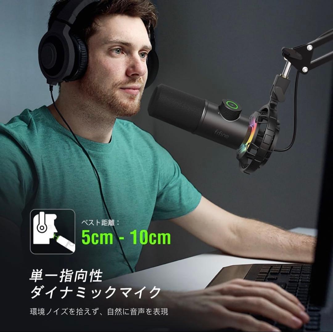 FIFINE k658 ダイナミックマイク パソコンマイク プレステ 単一指向性