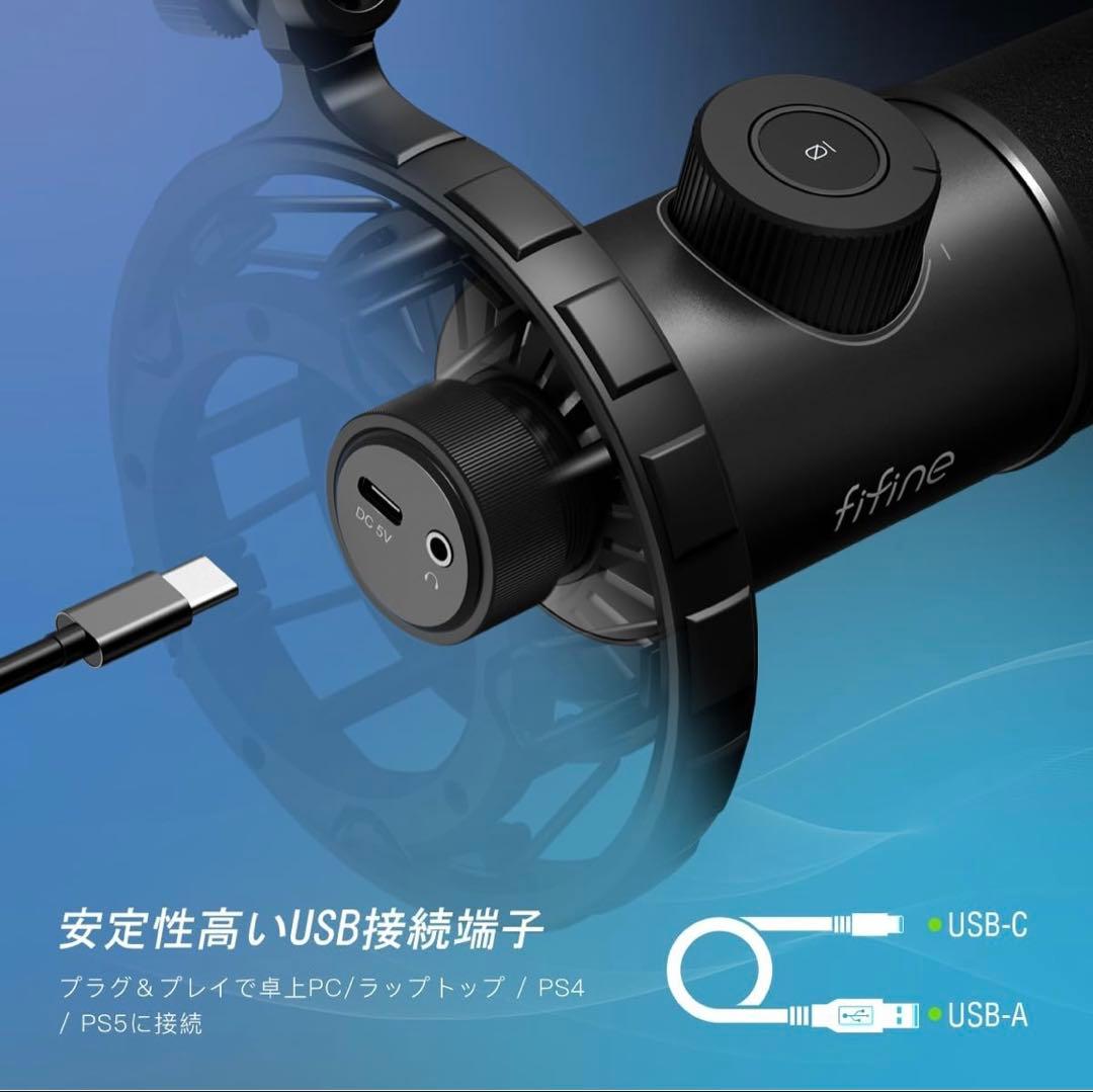 FIFINE k658 ダイナミックマイク パソコンマイク プレステ 単一指向性