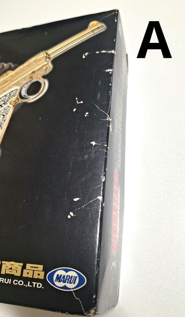 バイオハザード コード:ベロニカ ゴールドルガー 2挺 カプコン 最終値下げ済！