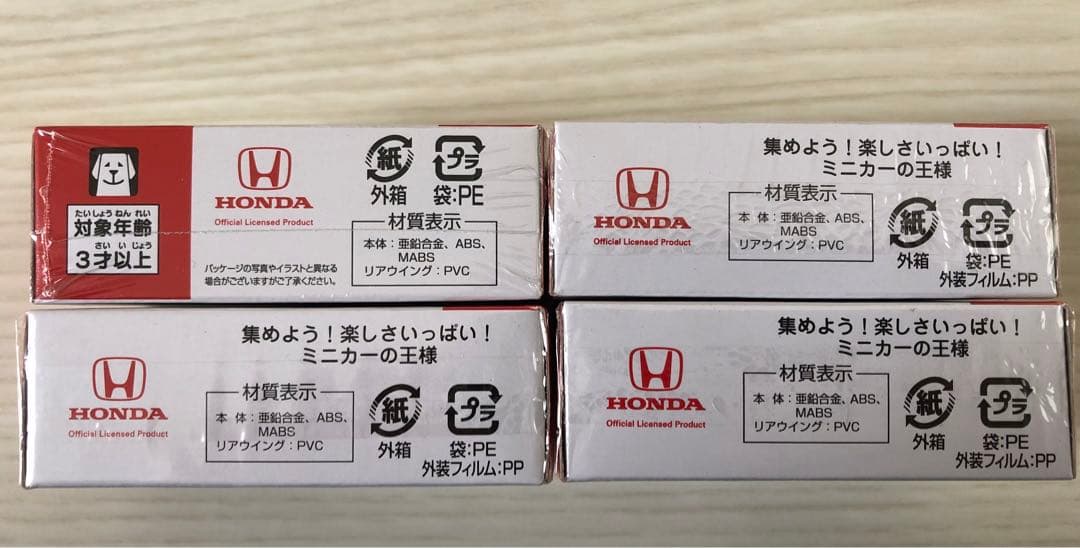 トミカ　ホンダ シビック タイプR 5台セット