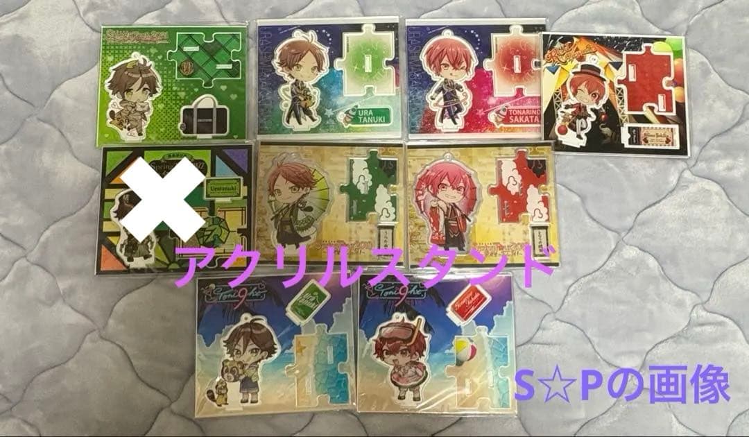 浦島坂田船 グッズ まとめ売り あほの坂田 となりの坂田 うらたぬき ほぼ新品