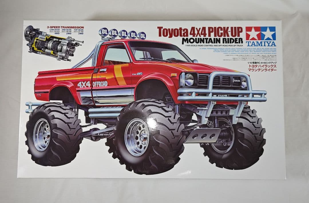 タミヤ　トヨタハイラックスマウンテンライダー 限定品　※未組立超美品！！