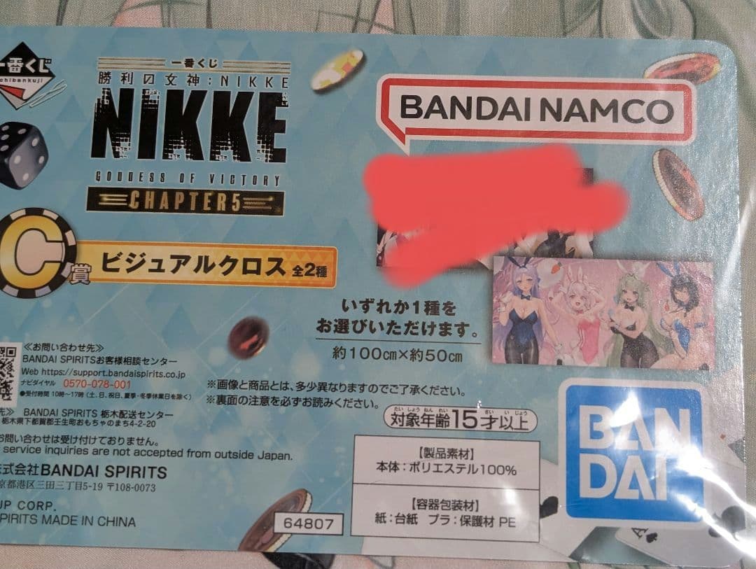 一番くじ NIKKE ブラン ノワール 紅蓮フィギュア ソーダ：トゥインクル