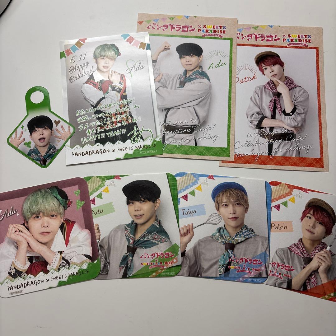 パンダドラゴン あづ グッズ セット