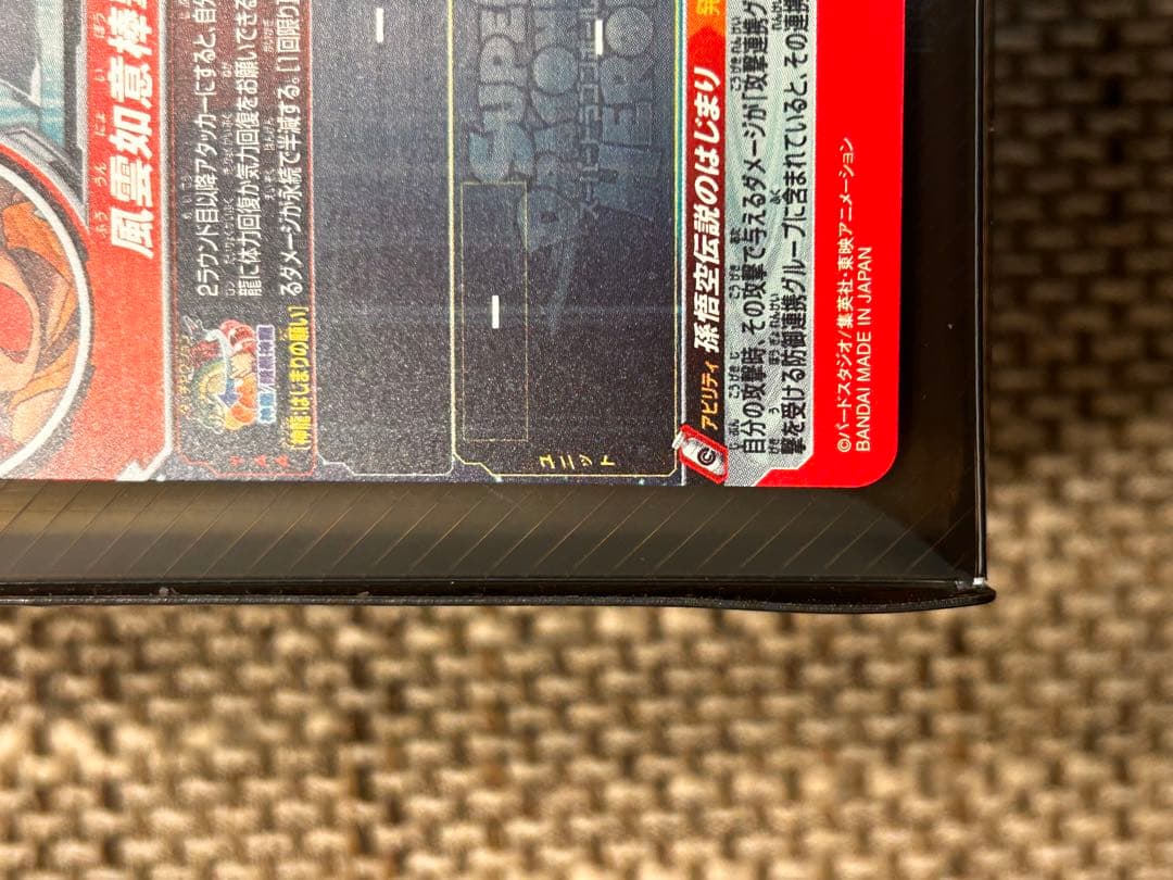 bm11-asec psa10 ugm5-asec p psa バラ売り可