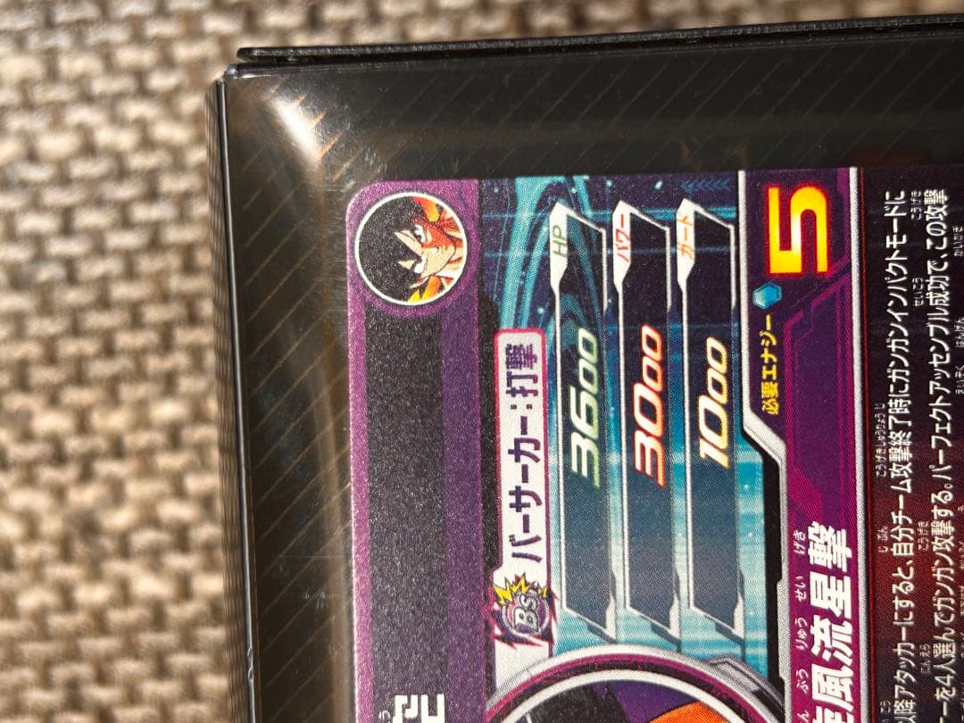 bm11-asec psa10 ugm5-asec p psa バラ売り可