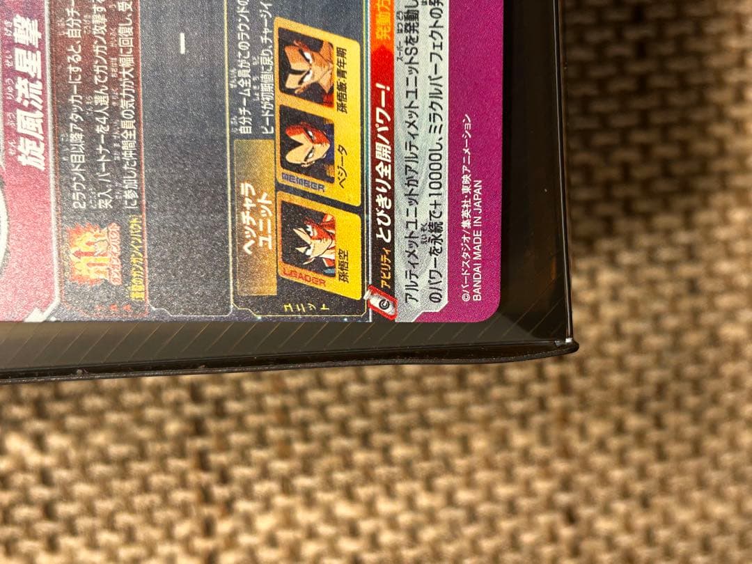 bm11-asec psa10 ugm5-asec p psa バラ売り可