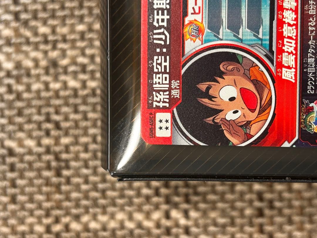 bm11-asec psa10 ugm5-asec p psa バラ売り可