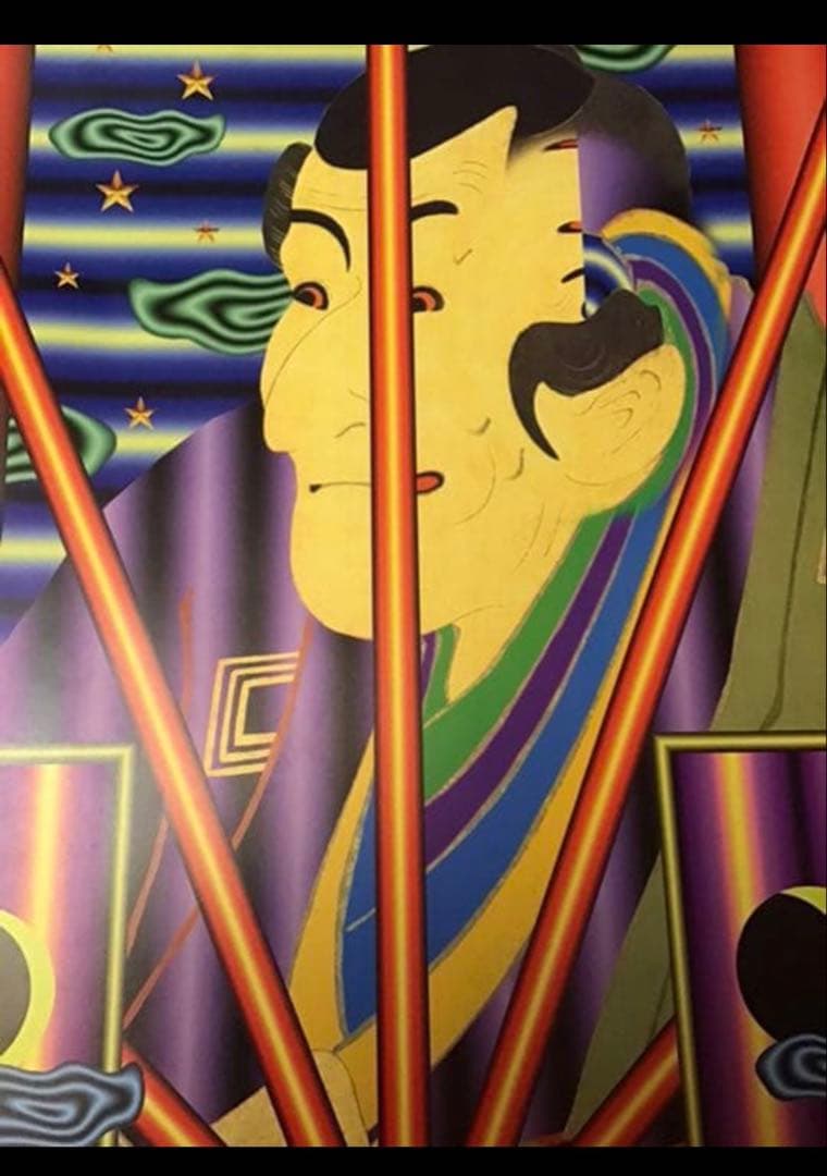 値下げ★横尾忠則ポスター★写楽200年／SHARAKU★B1／1994