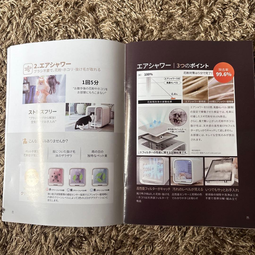 【かーず】脱臭モード搭載NEWモデルnello ペットドライルーム＋Deo