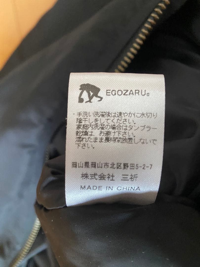 EGOZARU アウター　MA-1 Lサイズ