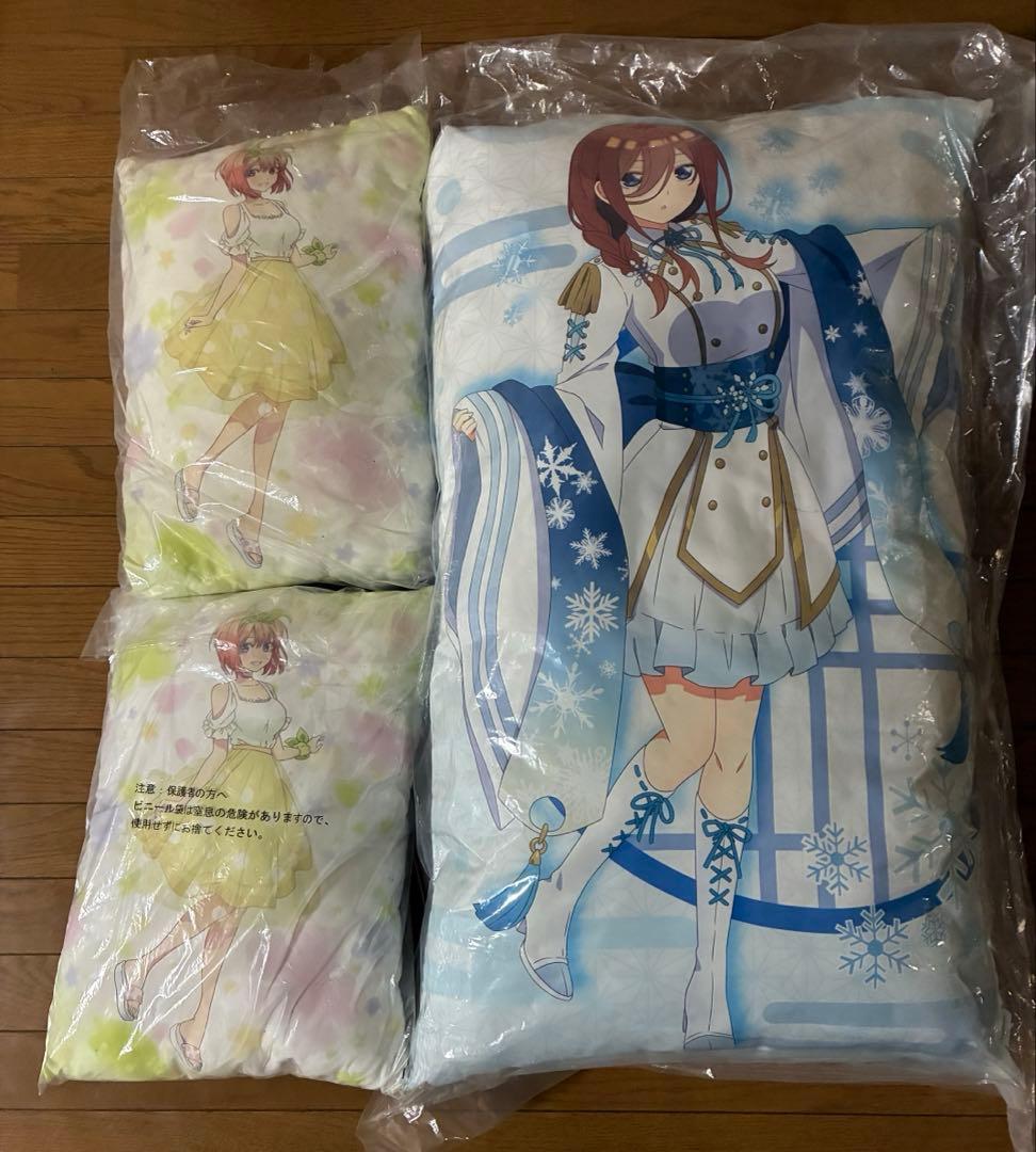 特大クッション 百鬼夜行Ver. 三玖 未開封 中野三玖　四葉クッション
