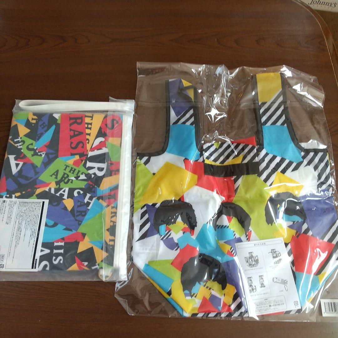 【新品】嵐 2020 This is 嵐 ライブ グッズ 5点セット