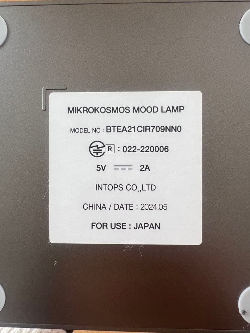 【美品】BTS JUNG KOOK アーティストメイド　ムードランプ