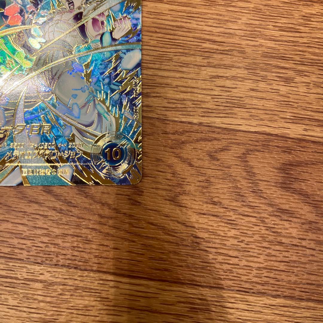 ドラゴンボールスーパーダイバーズ ゴジータBR SDV8-044 パラレル