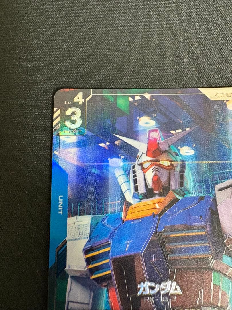 ガンダム　ST01 RX78-2　β版パラレル