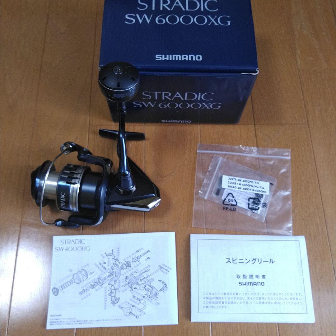 シマノ 20ストラディックSW 6000XG　青物 ブリ ジギング