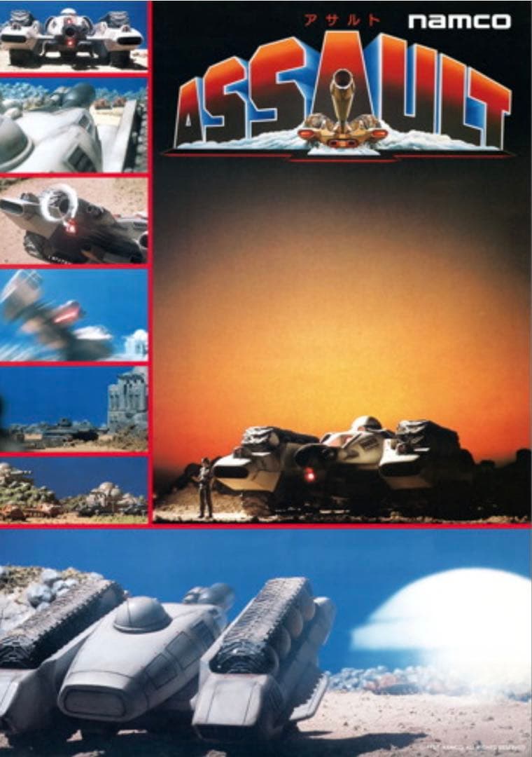 ナムコ　アーケードゲーム　原寸大　復刻ポスター　6本セット　新品未開封　　ⅴ