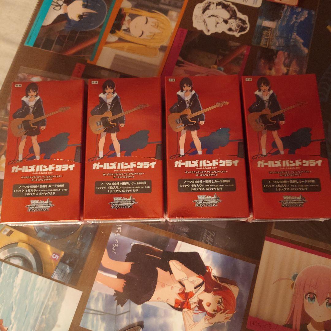 ヴァイスシュヴァルツ プレミアムブースター ガールズバンドクライ 未開封4BOX