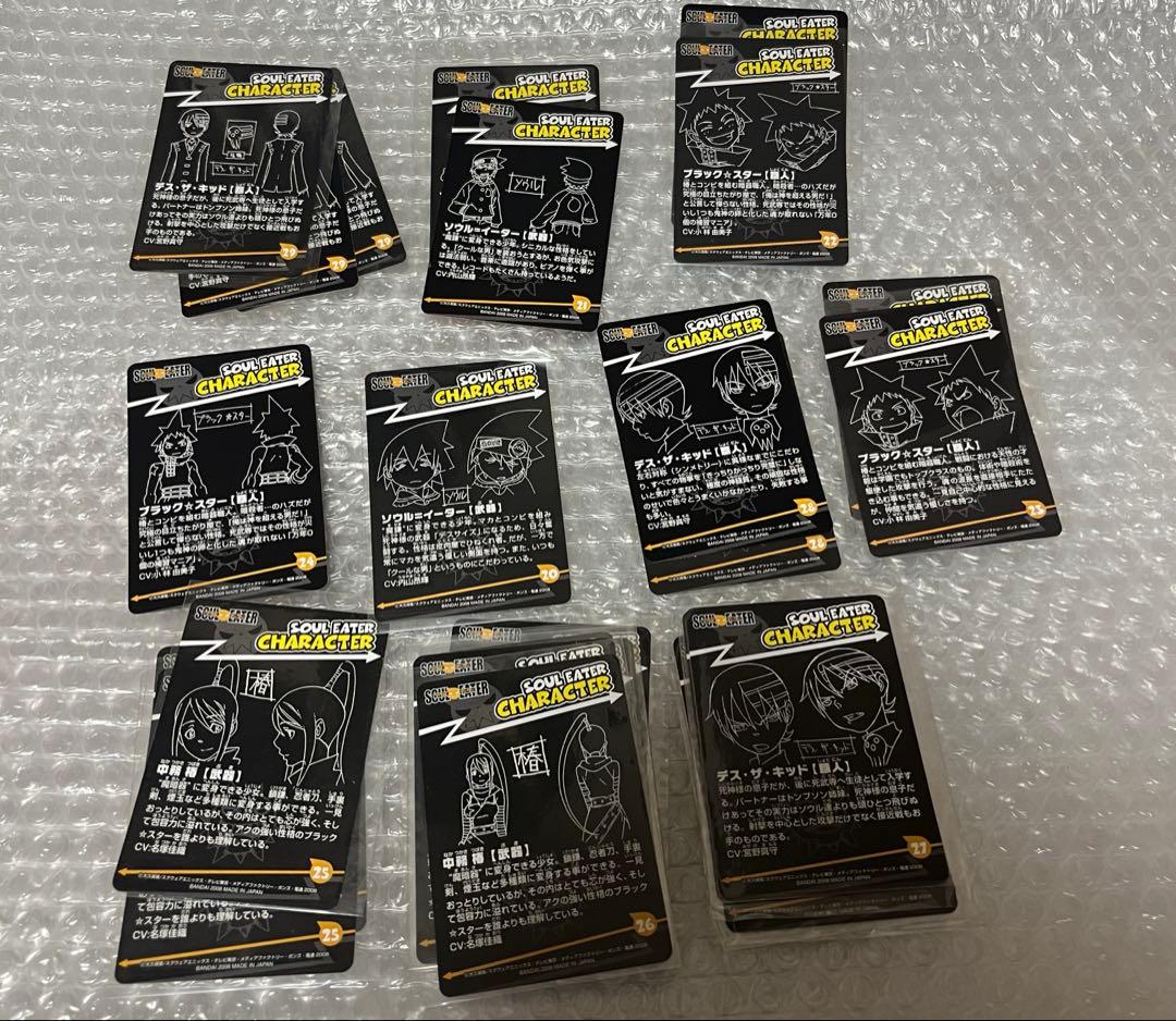 ソウルイーター　カードダス　ノーマルカードコンプリートセット　ブレイズ 122枚