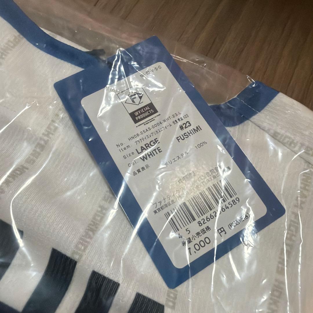 北海道日本ハムファイターズ 伏見 選手 プラクティスユニフォーム Lサイズ