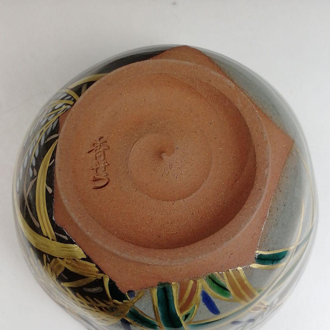 Ｔ８７２　茶碗　『掛分　月にすすき』『宮川香せつ 造』　共箱　抹茶碗　茶道具