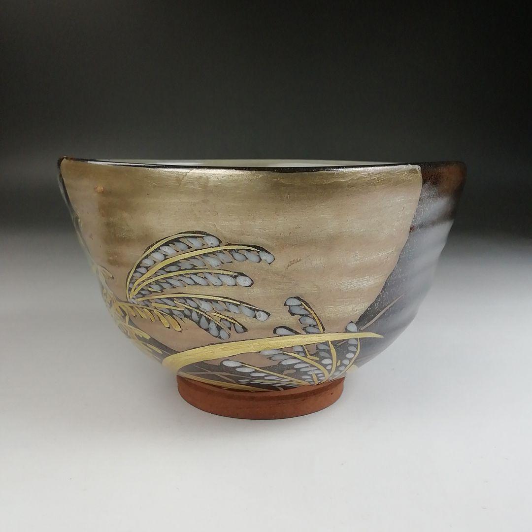 Ｔ８７２　茶碗　『掛分　月にすすき』『宮川香せつ 造』　共箱　抹茶碗　茶道具