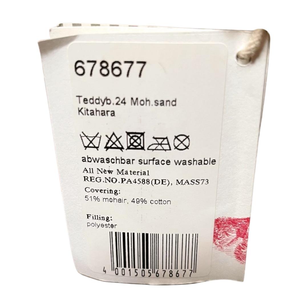 希少　シュタイフ　Steiff　テディベア　北原エディション