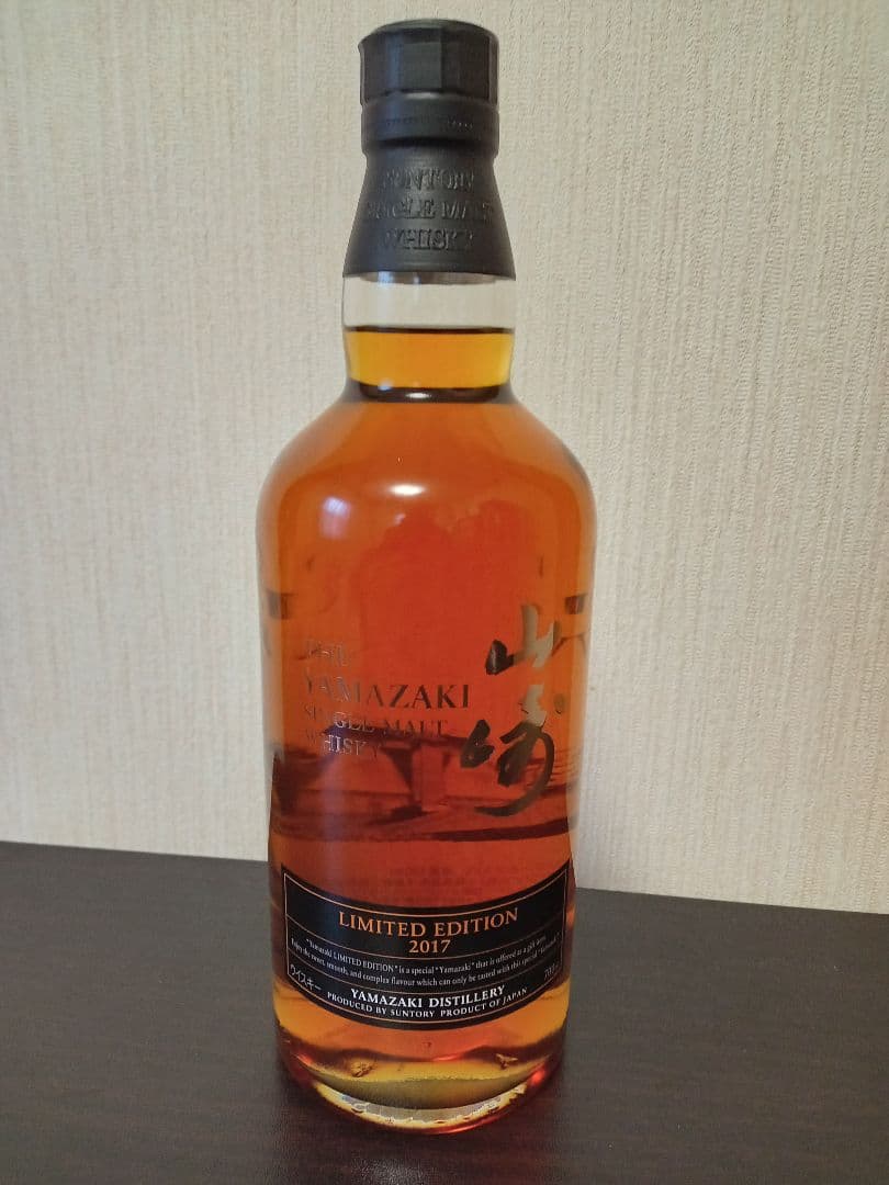 サントリー　ウイスキー　山崎 リミテッドエディション2017