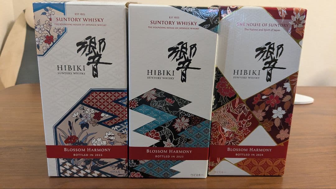 響 Blossom Harmony 3本セット 2022 2023 2024