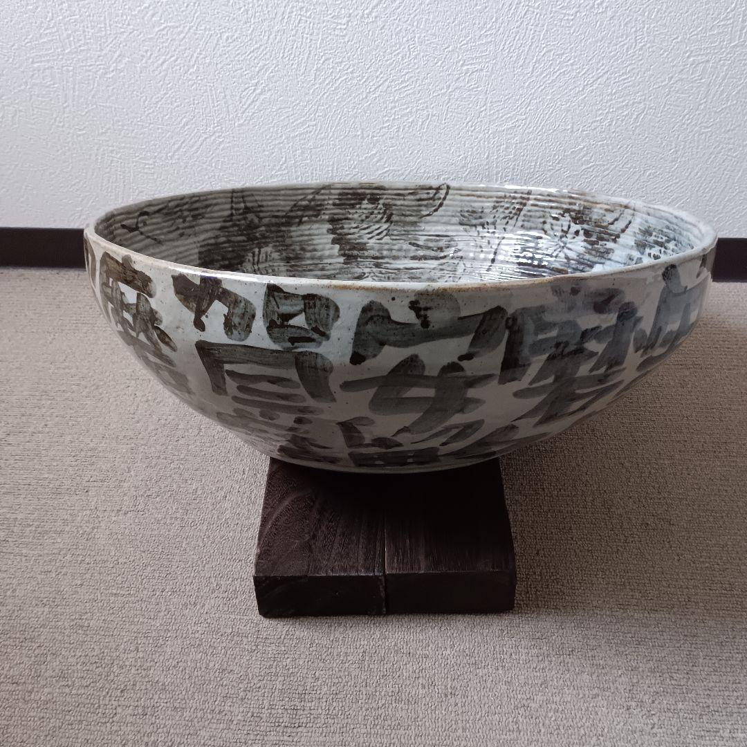 佐藤勝彦 陶器【生命壽福】大型鉢 大皿 花鳥 直径51cm 良品 真作 サイン有