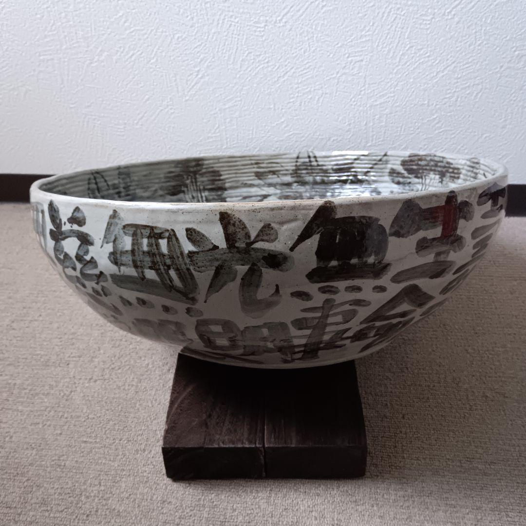 佐藤勝彦 陶器【生命壽福】大型鉢 大皿 花鳥 直径51cm 良品 真作 サイン有