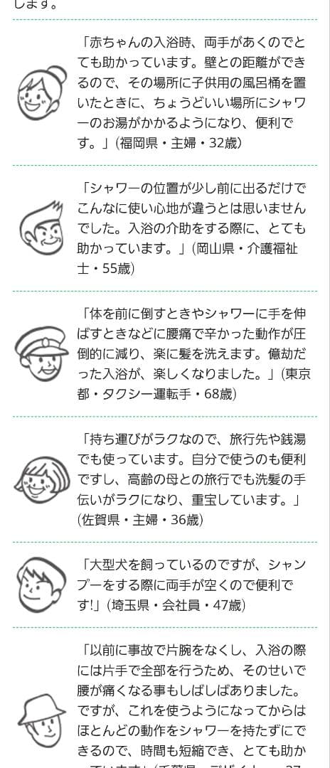 BV SHOWER ARM シャワーアーム