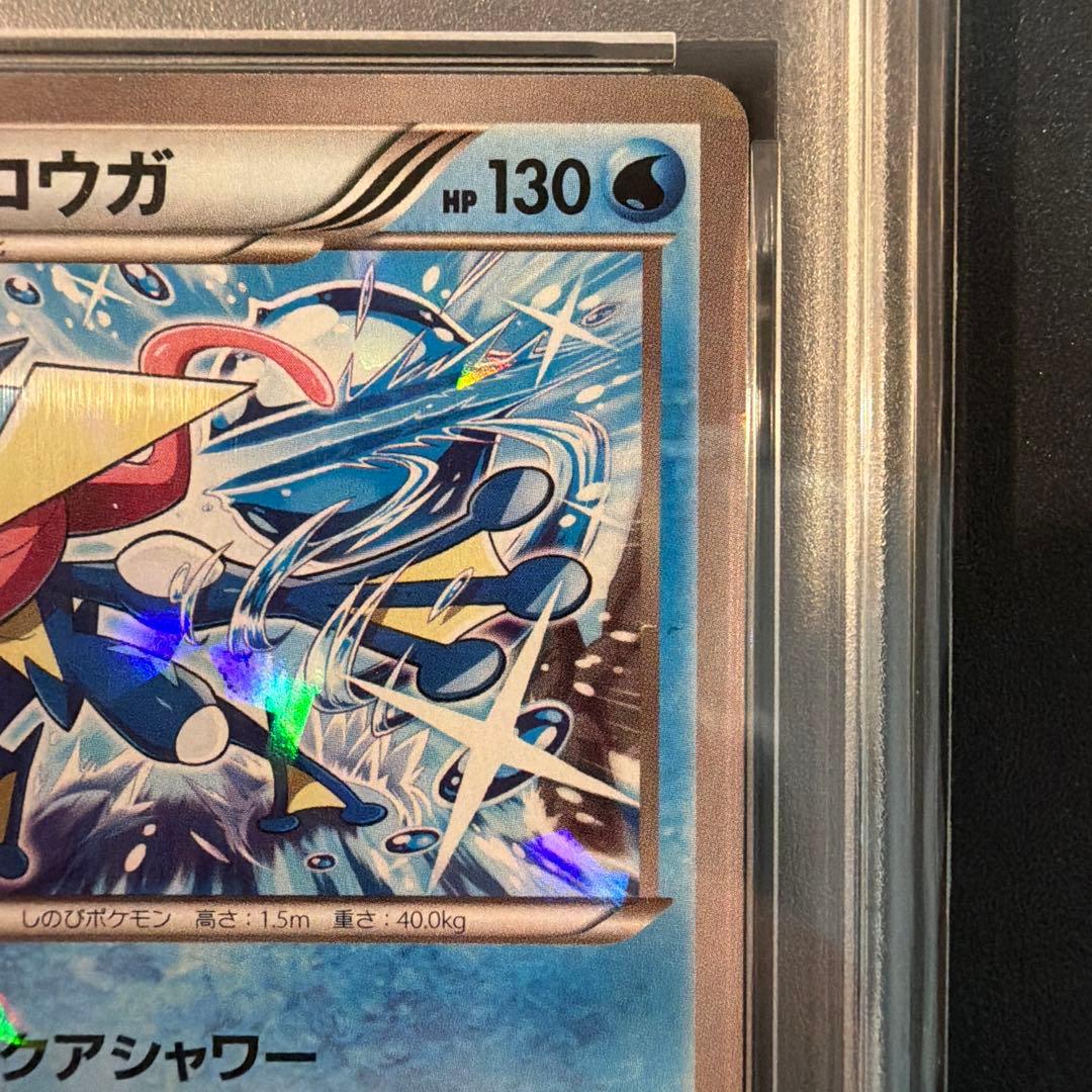 【PSA10】ゲッコウガ：ファミリーマート PROMO XYシリーズ