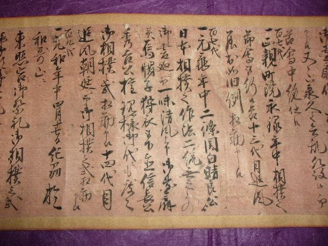 相撲故実 吉田追風家由来書「横綱免許を授与する権限の故実書」肉筆写し 巻物箱付