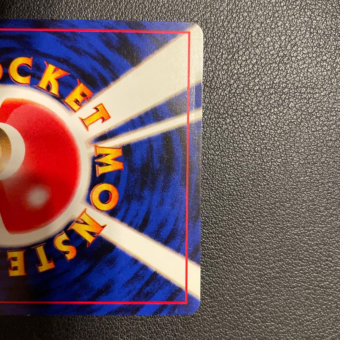 ナツメのフーディン ★ ジム拡張第2弾 闇からの挑戦