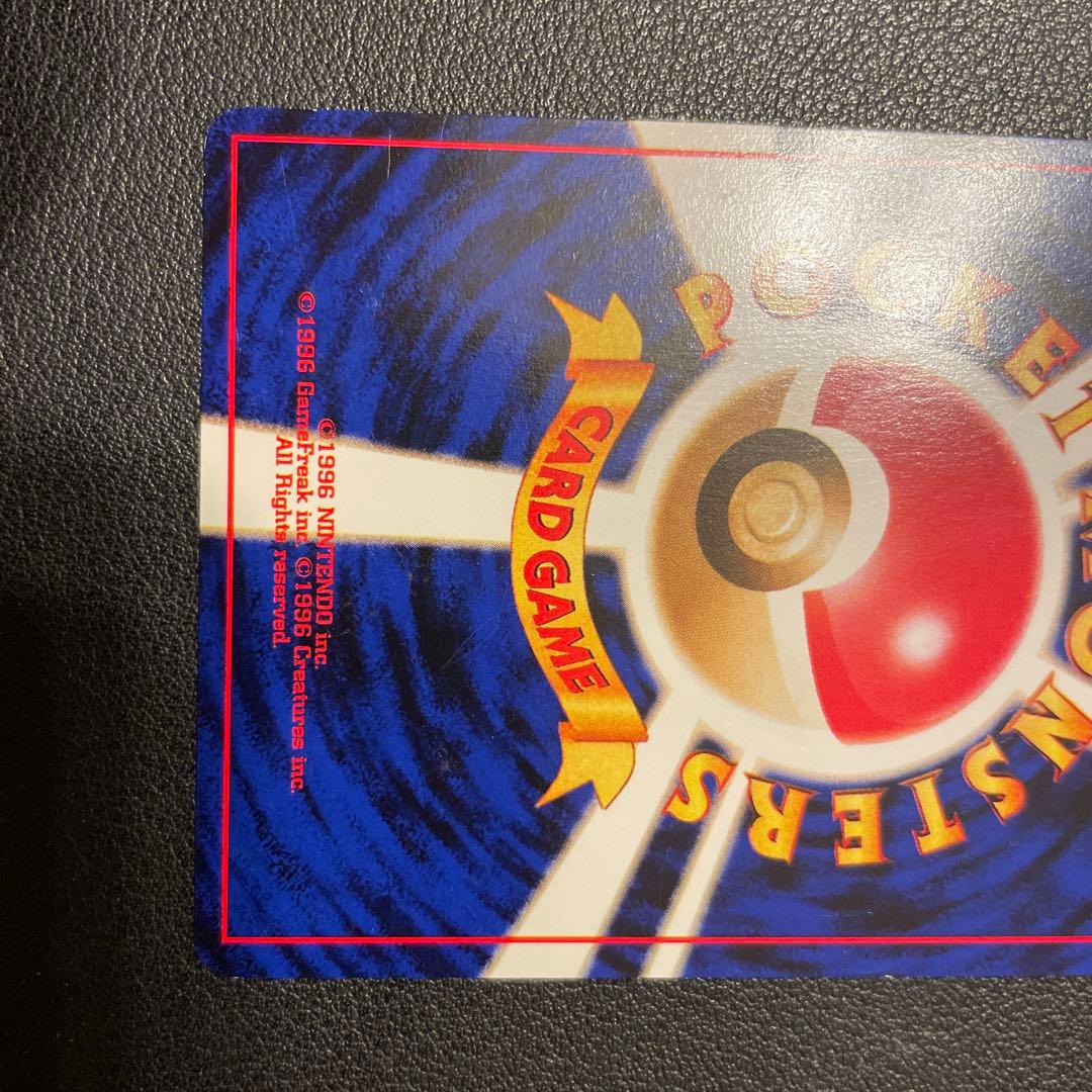 ナツメのフーディン ★ ジム拡張第2弾 闇からの挑戦