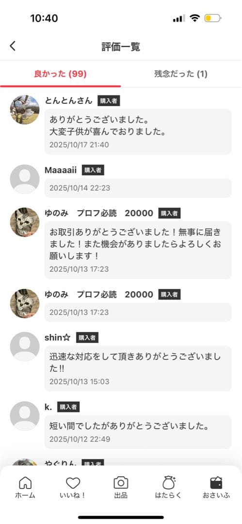 r*i様 POP MART Exciting Macaron フィギュア 3個セ